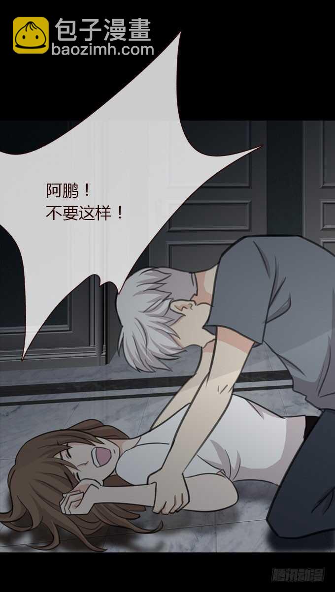 第二季 耳光-第64话