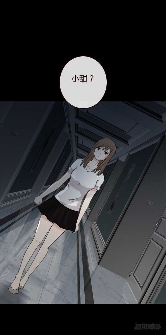 第二季 耳光-第64话