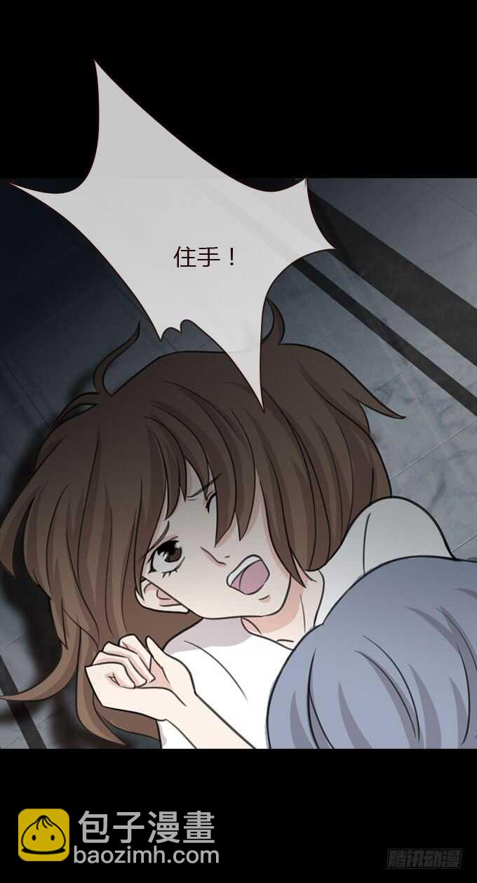 第二季 耳光-第64话