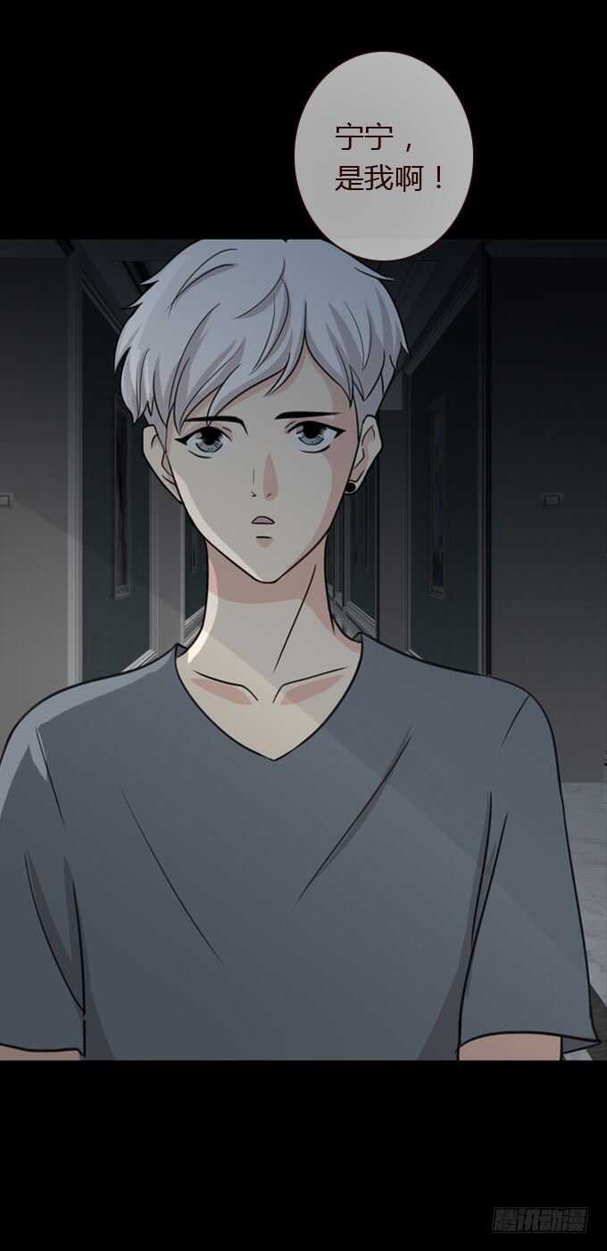 第二季 耳光-第64话