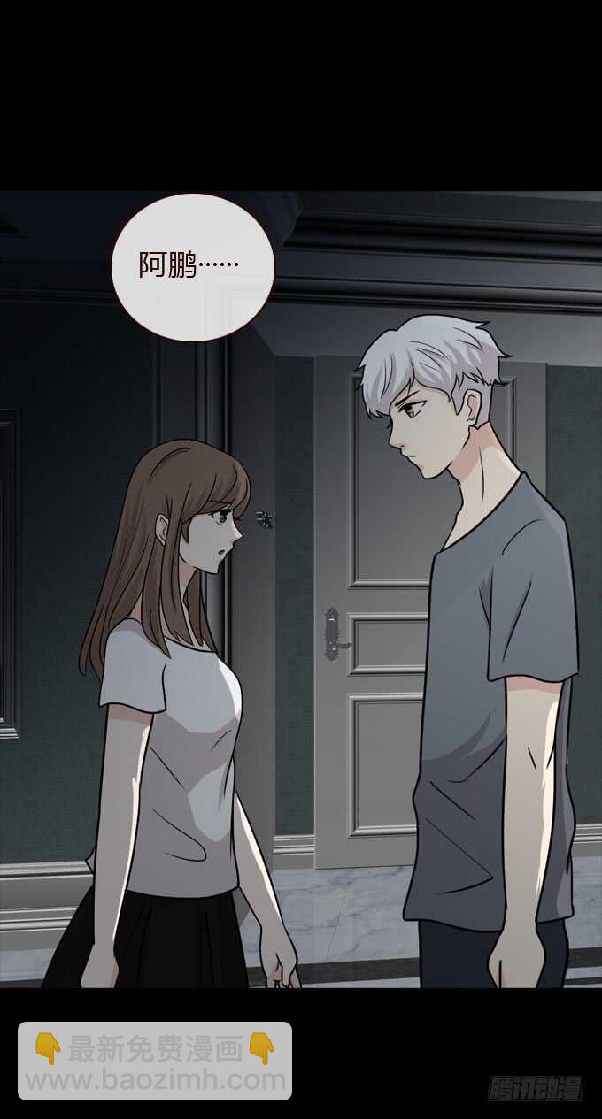 第二季 耳光-第64话