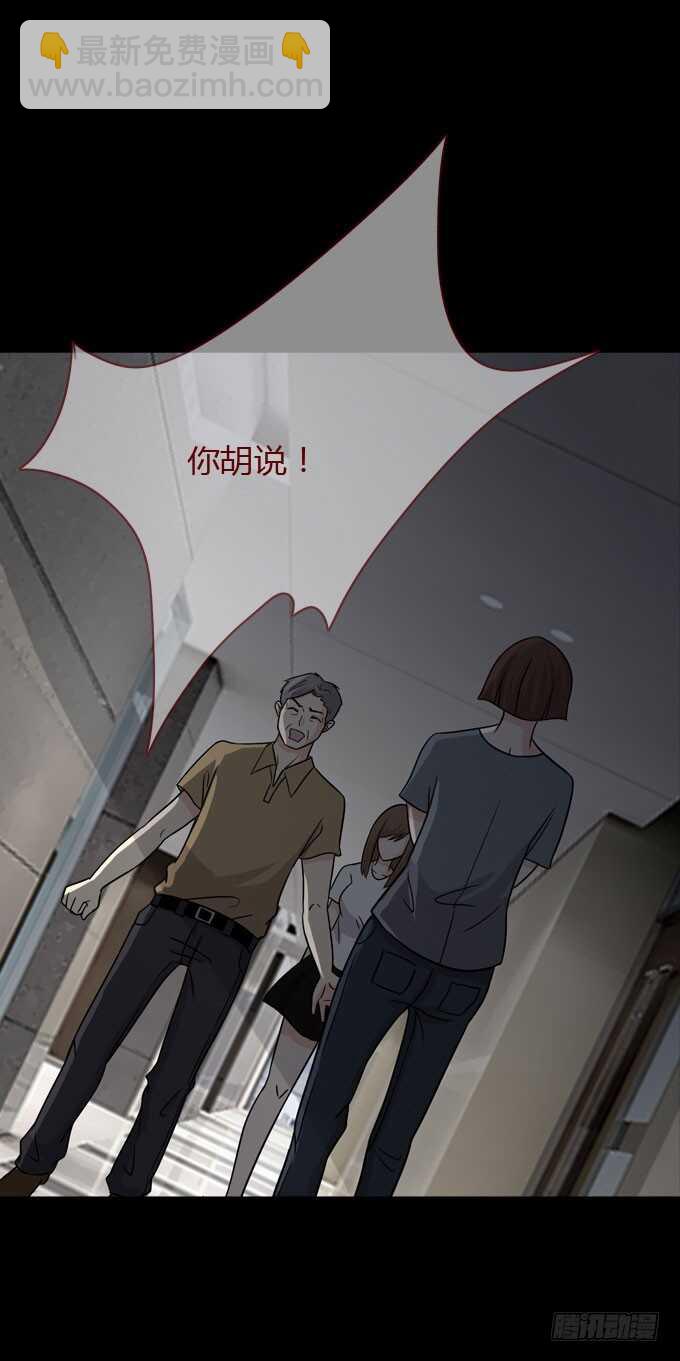 第二季：旧事-第66话