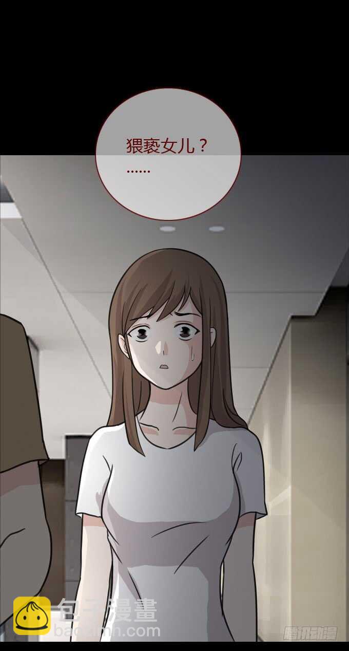 第二季：旧事-第66话