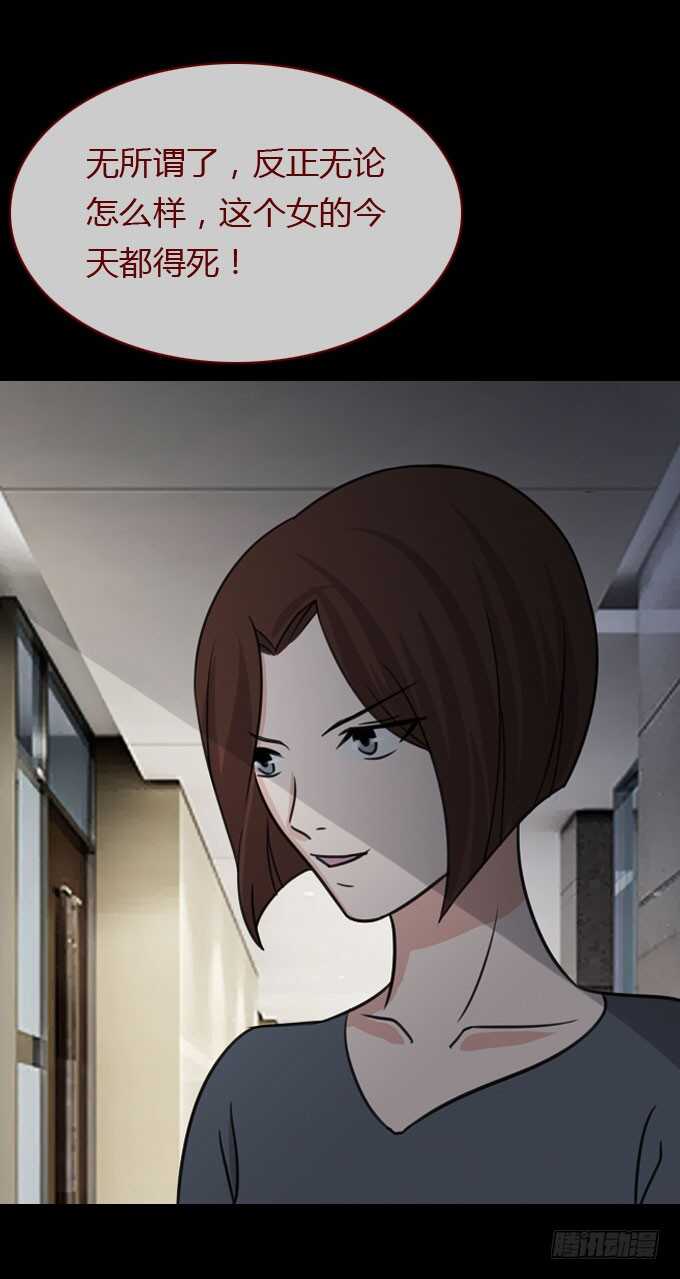 第二季：旧事-第66话