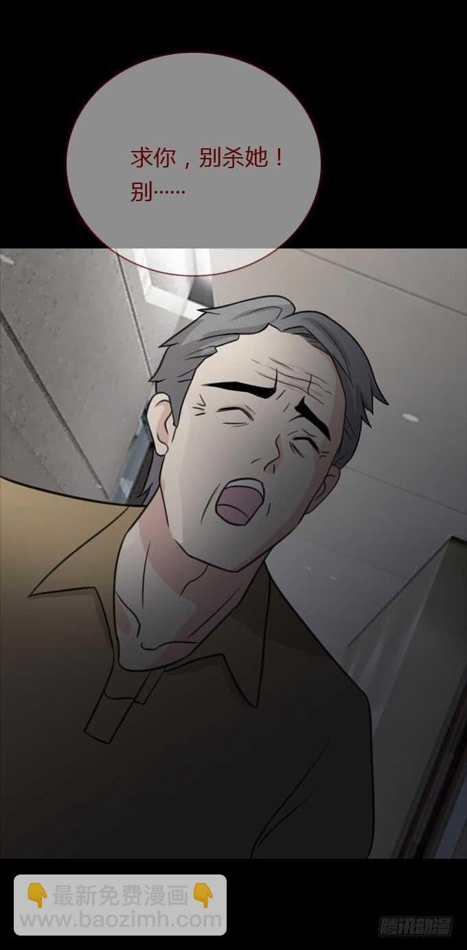 第二季：旧事-第66话