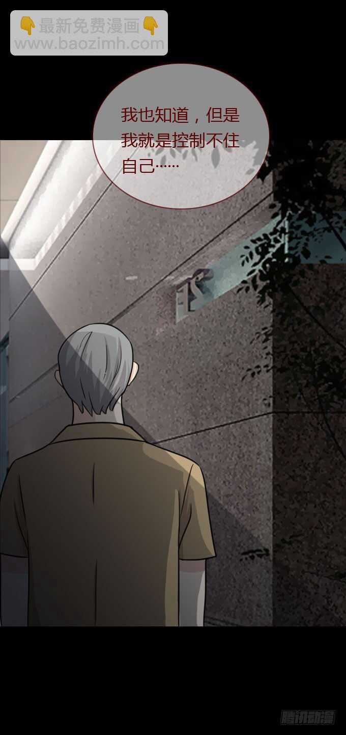 第二季：旧事-第66话