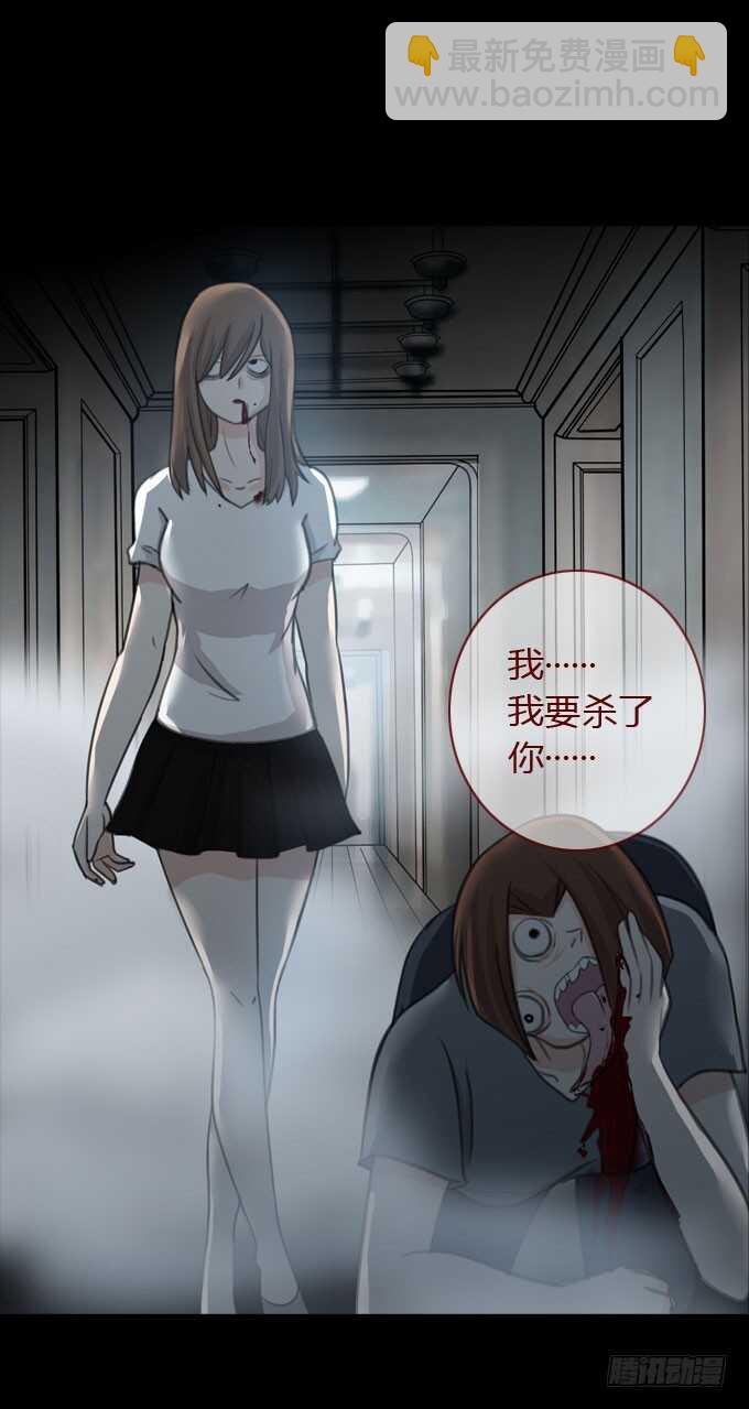 第二季：黑化-第68话