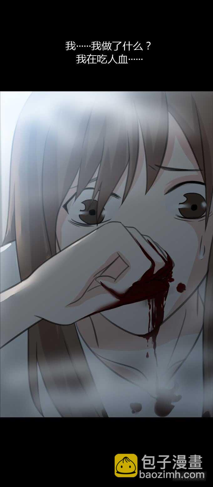 第二季：黑化-第68话