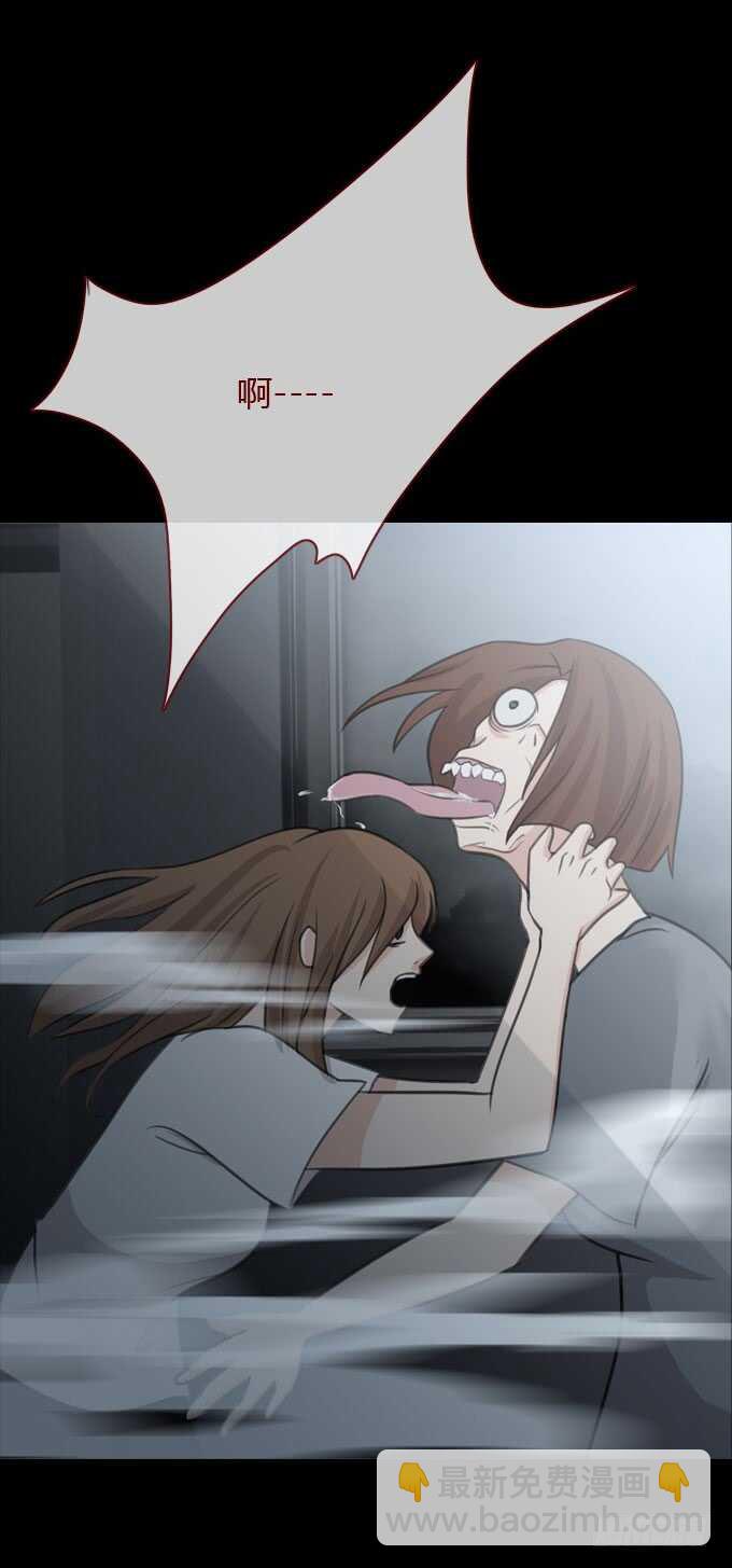 第二季：黑化-第68话