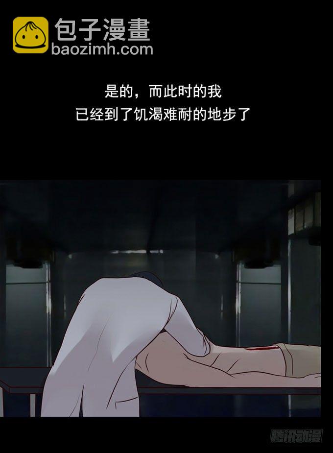 第一季：美食-第8话