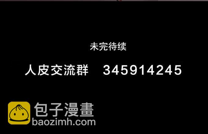 第一季：美食-第8话