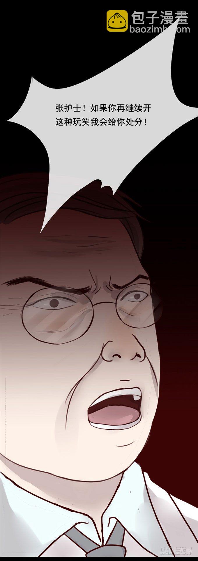 第一季：美食-第8话