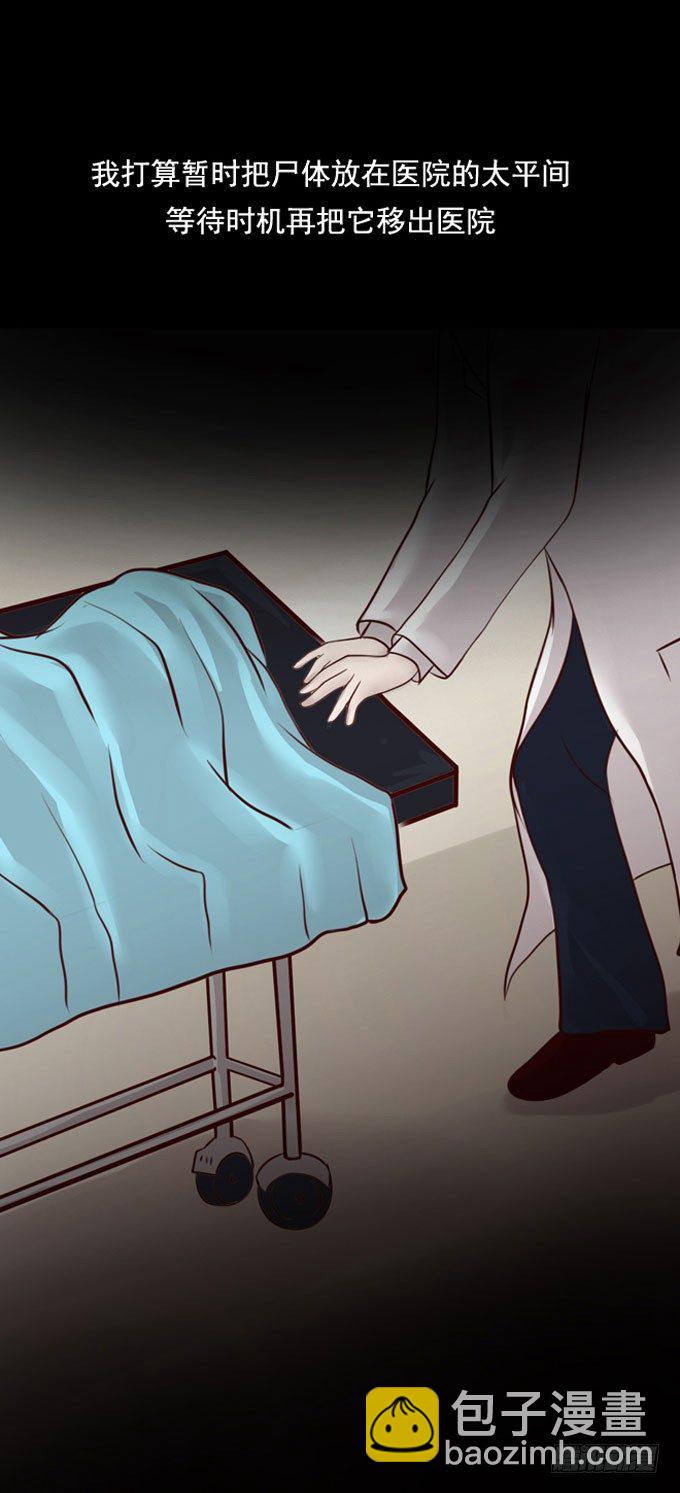 第一季：美食-第8话