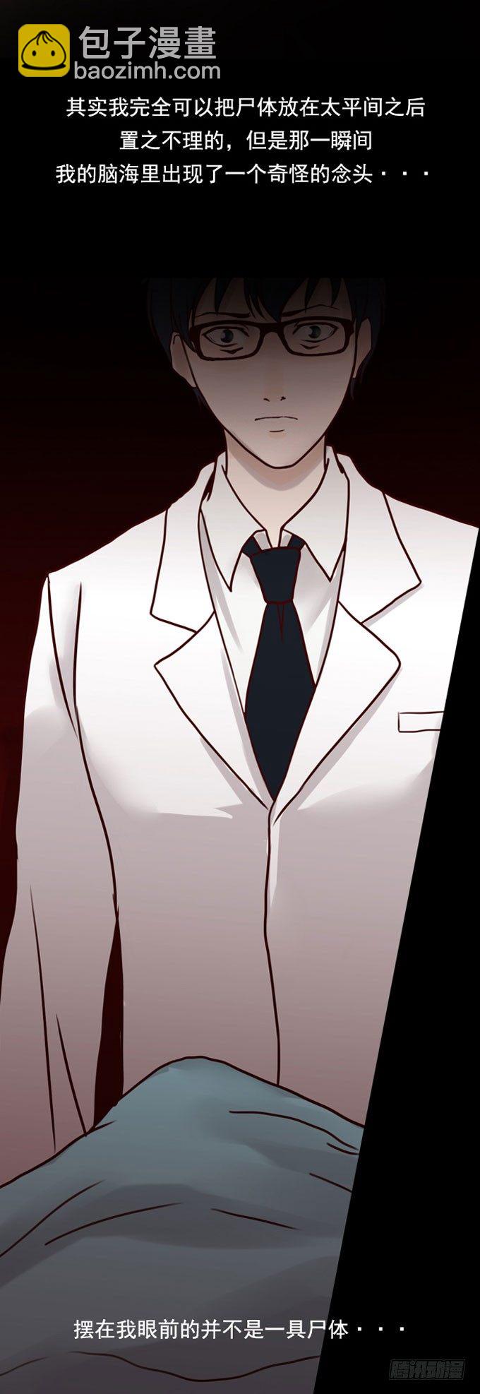 第一季：美食-第8话