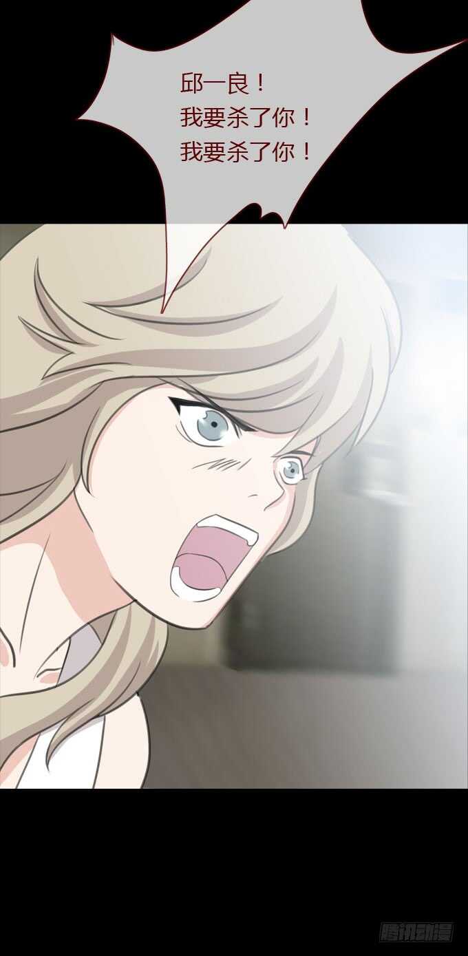 第二季：崩溃-第70话