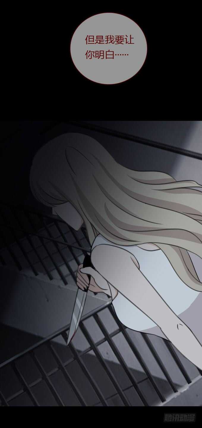 第二季：崩溃-第70话