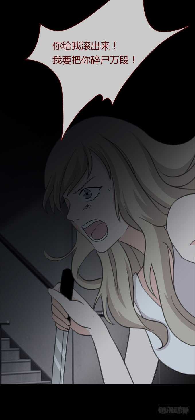 第二季：崩溃-第70话