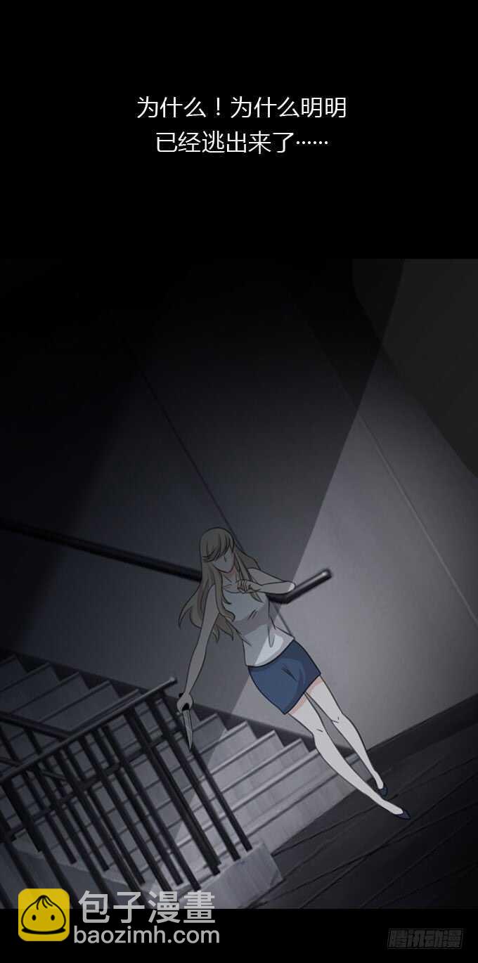 第二季：崩溃-第70话