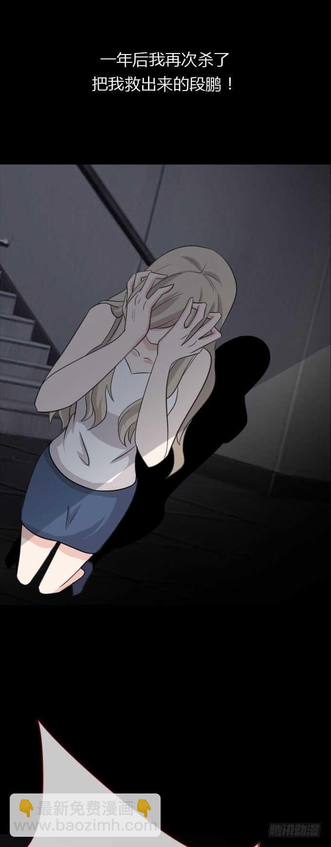 第二季：崩溃-第70话