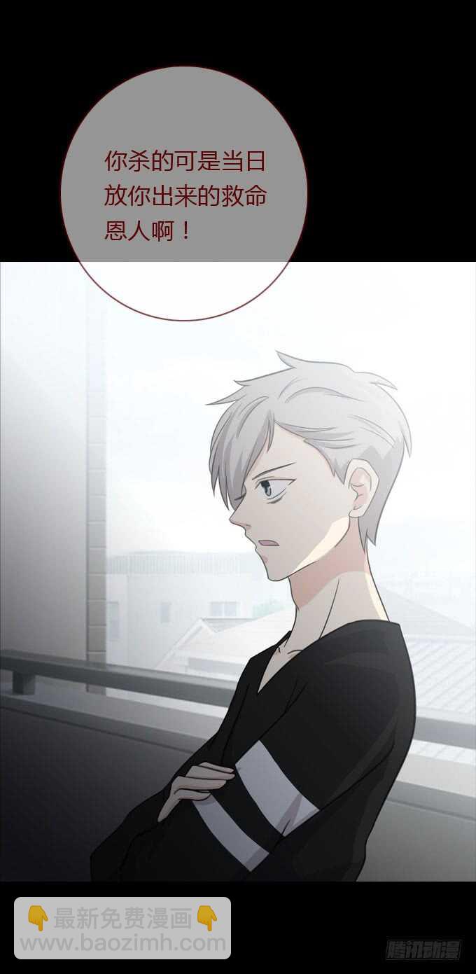 第二季：崩溃-第70话