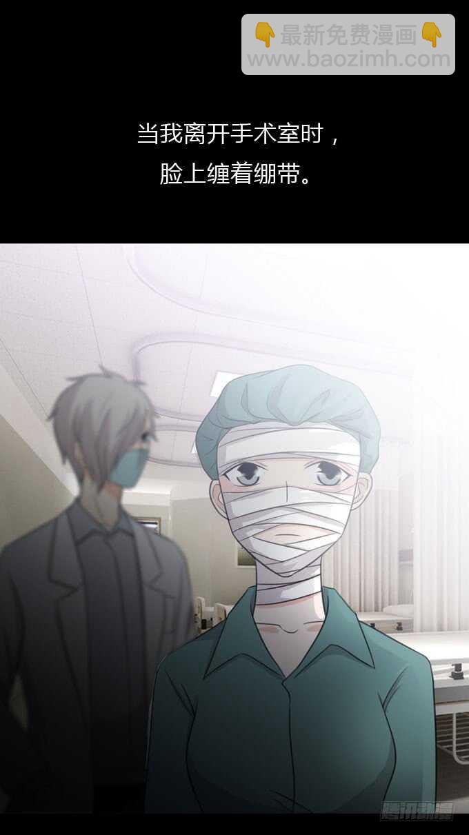 第三季：整容-第74话