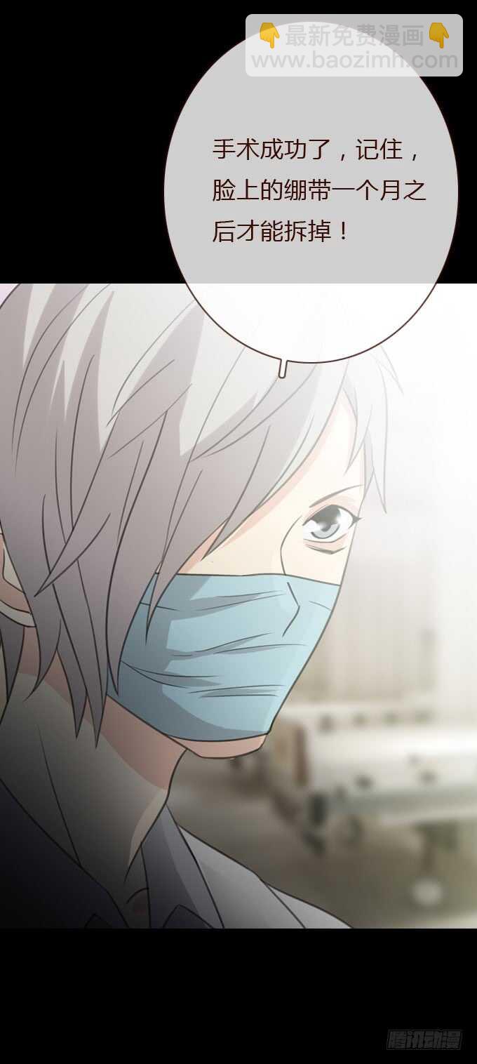 第三季：整容-第74话