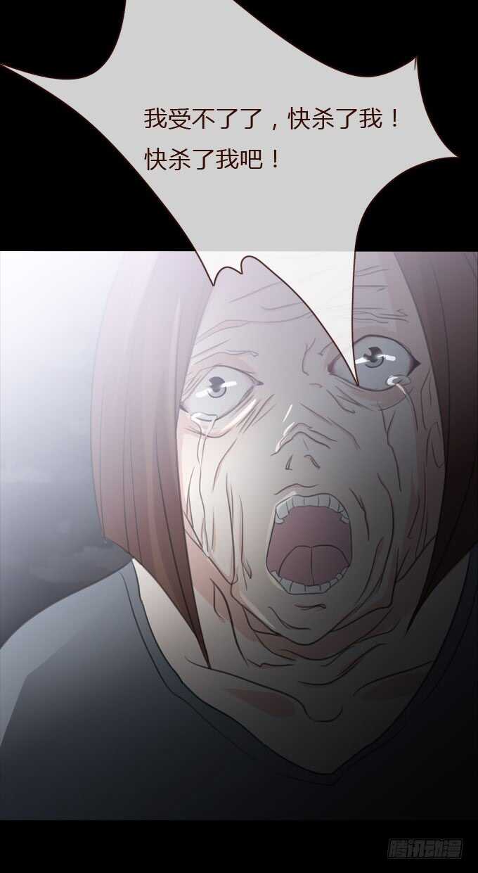 第三季：整容-第74话