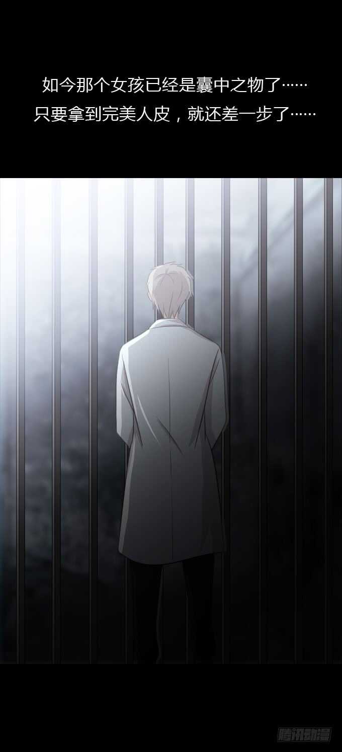 第三季：整容-第74话