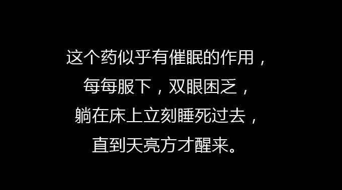 人皮衣裳 - 第三季：整容 - 1