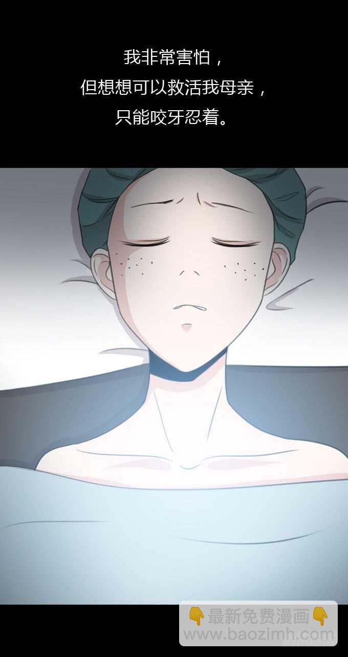 第三季：整容-第74话