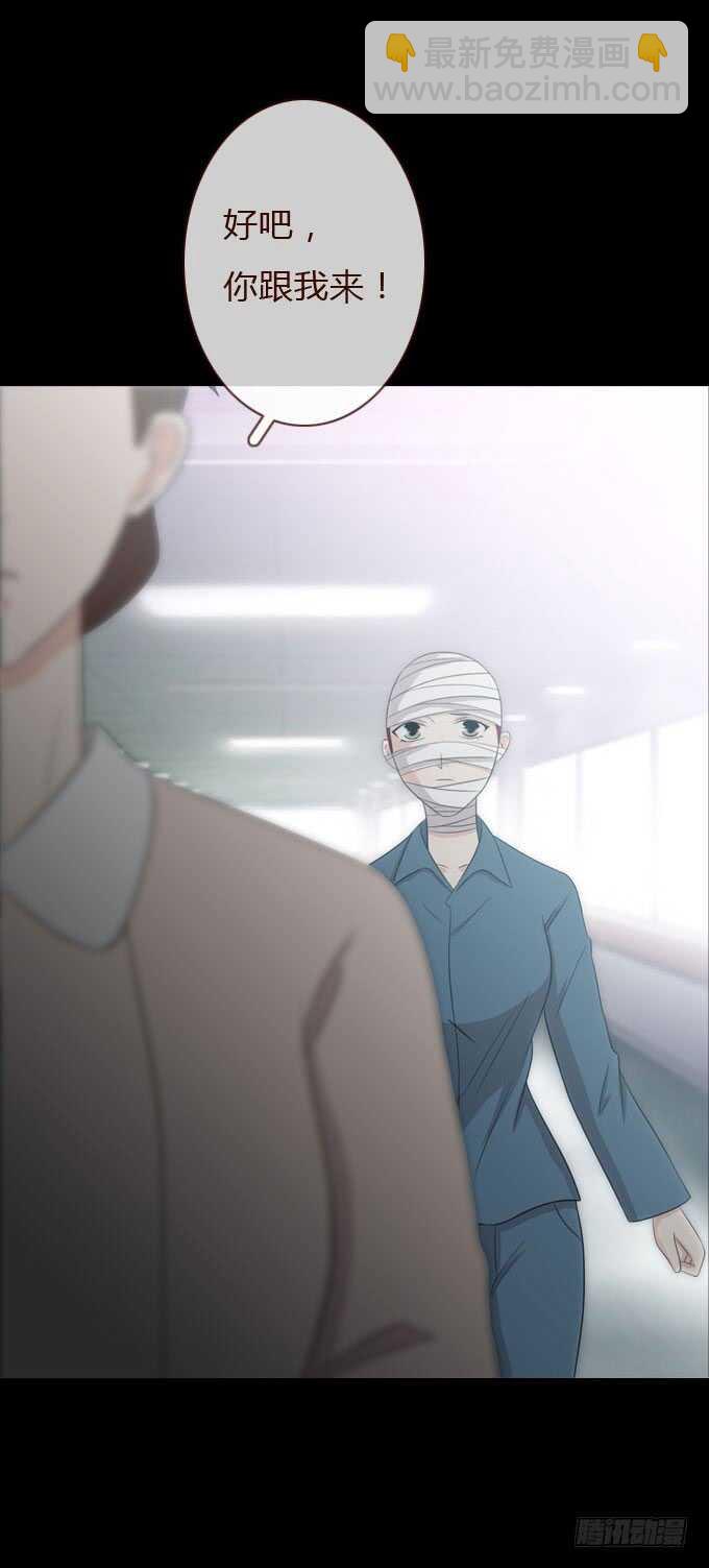 第三季：整容-第74话