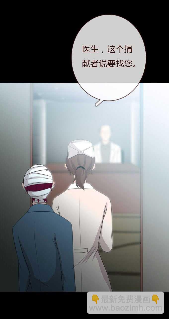 第三季：整容-第74话