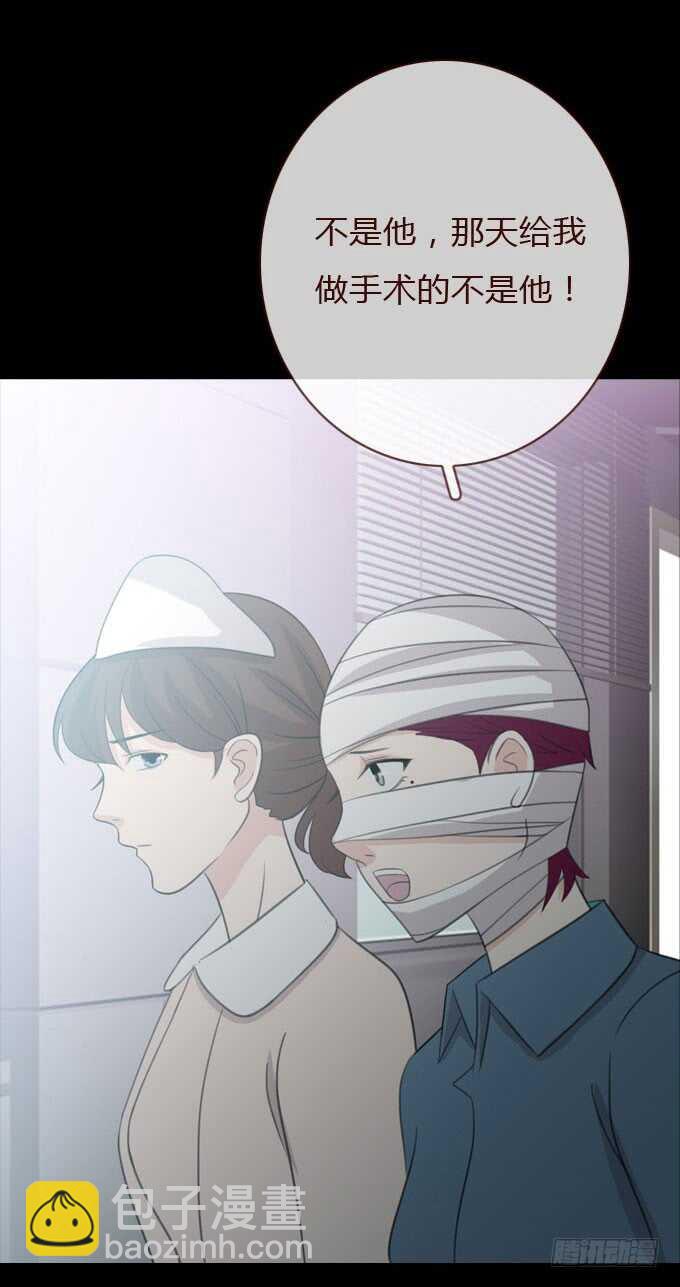 第三季：整容-第74话