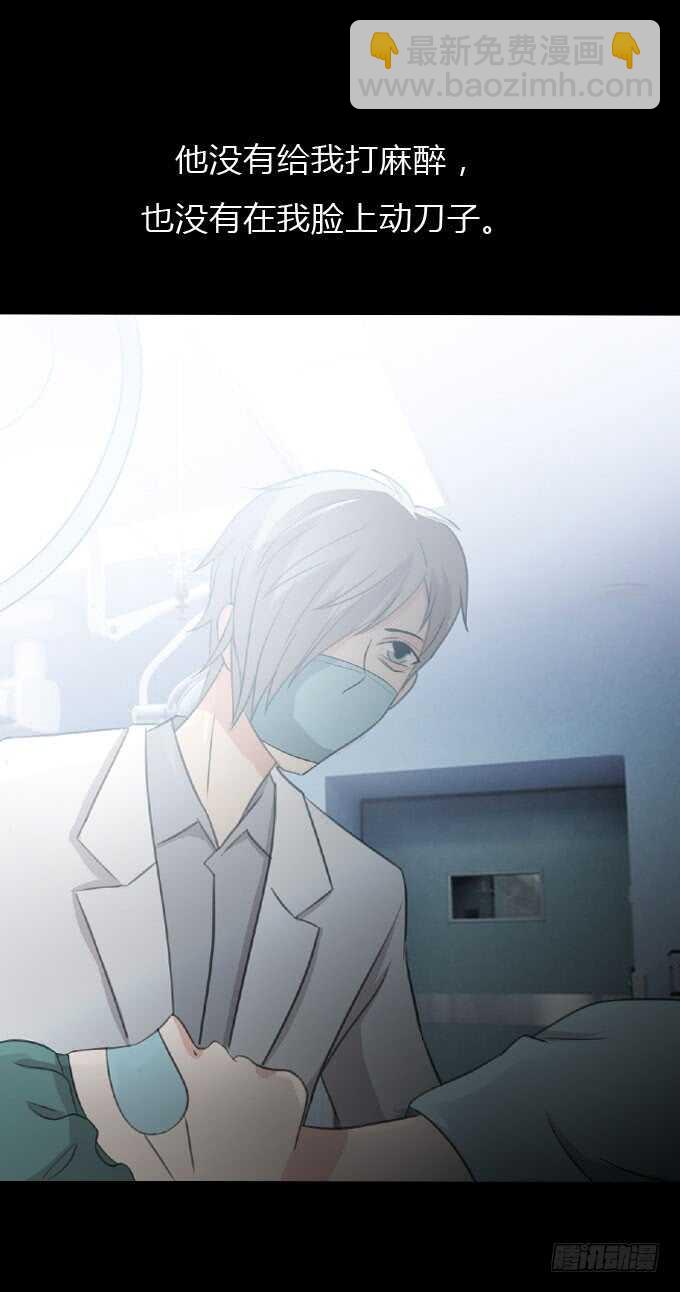 第三季：整容-第74话