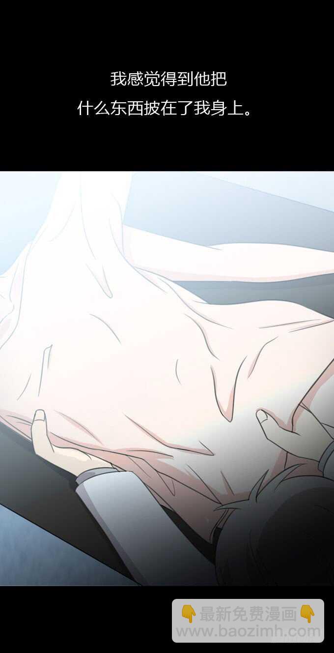 第三季：整容-第74话