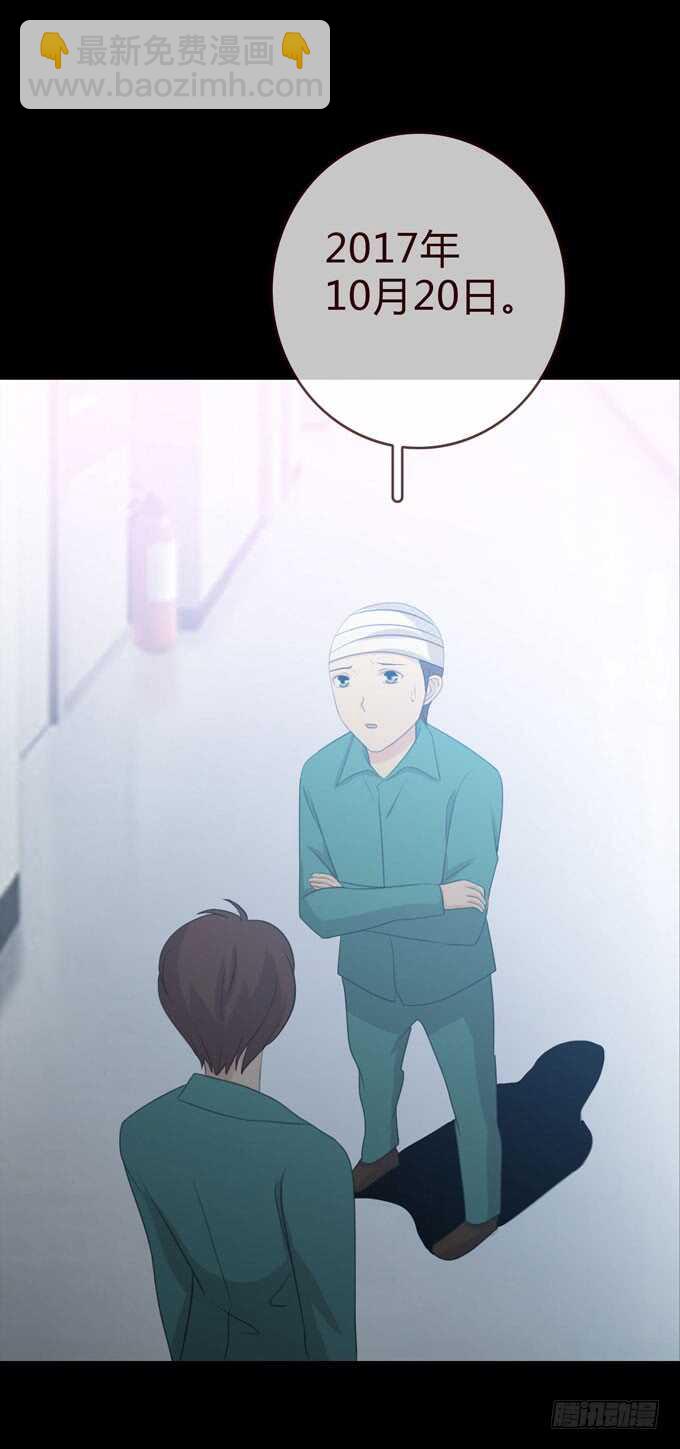 第三季：小钰-第76话