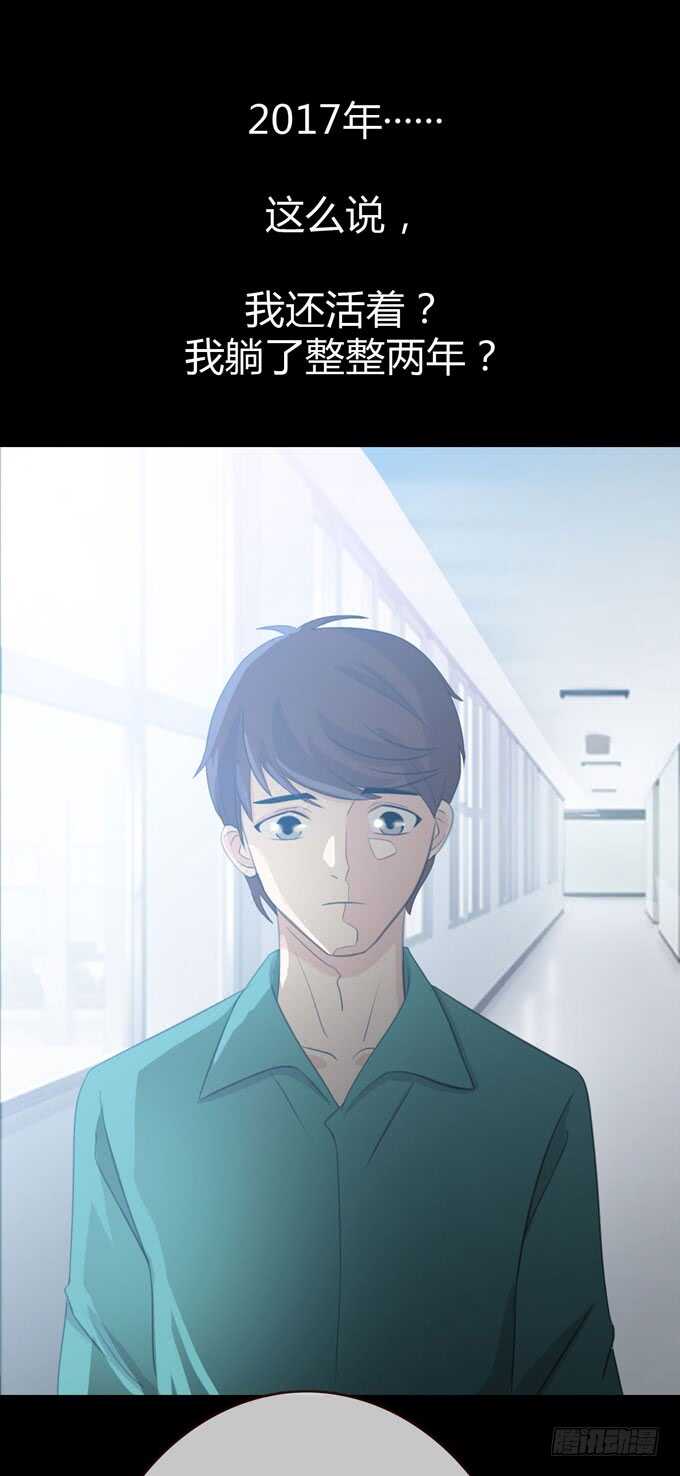 第三季：小钰-第76话