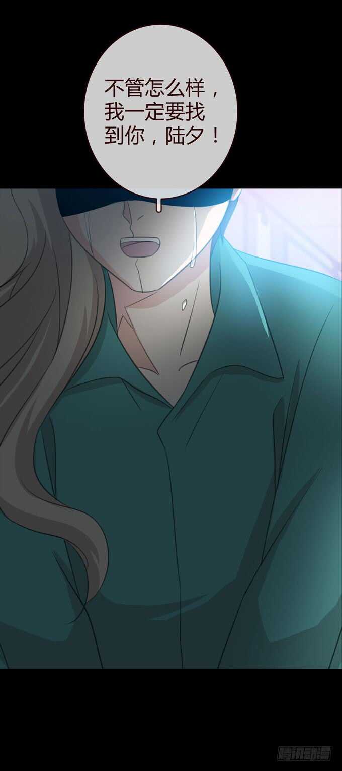 第三季：小钰-第76话