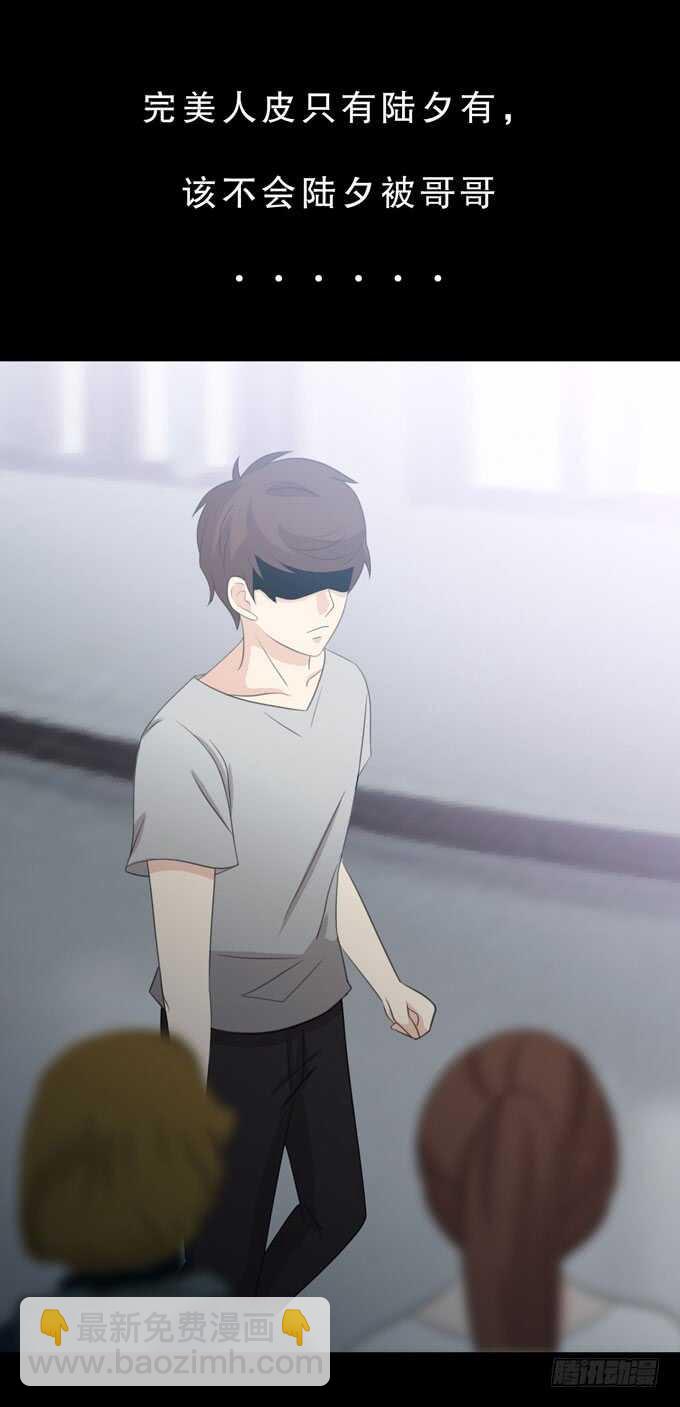 第三季：小钰-第76话