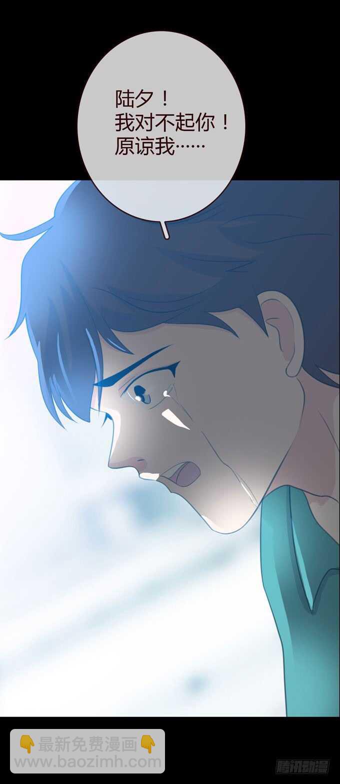 第三季：小钰-第76话