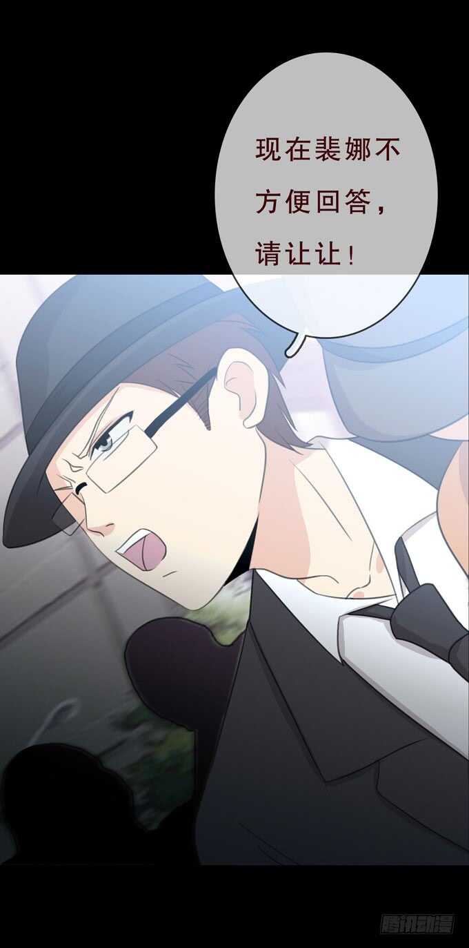 第三季：小钰-第76话