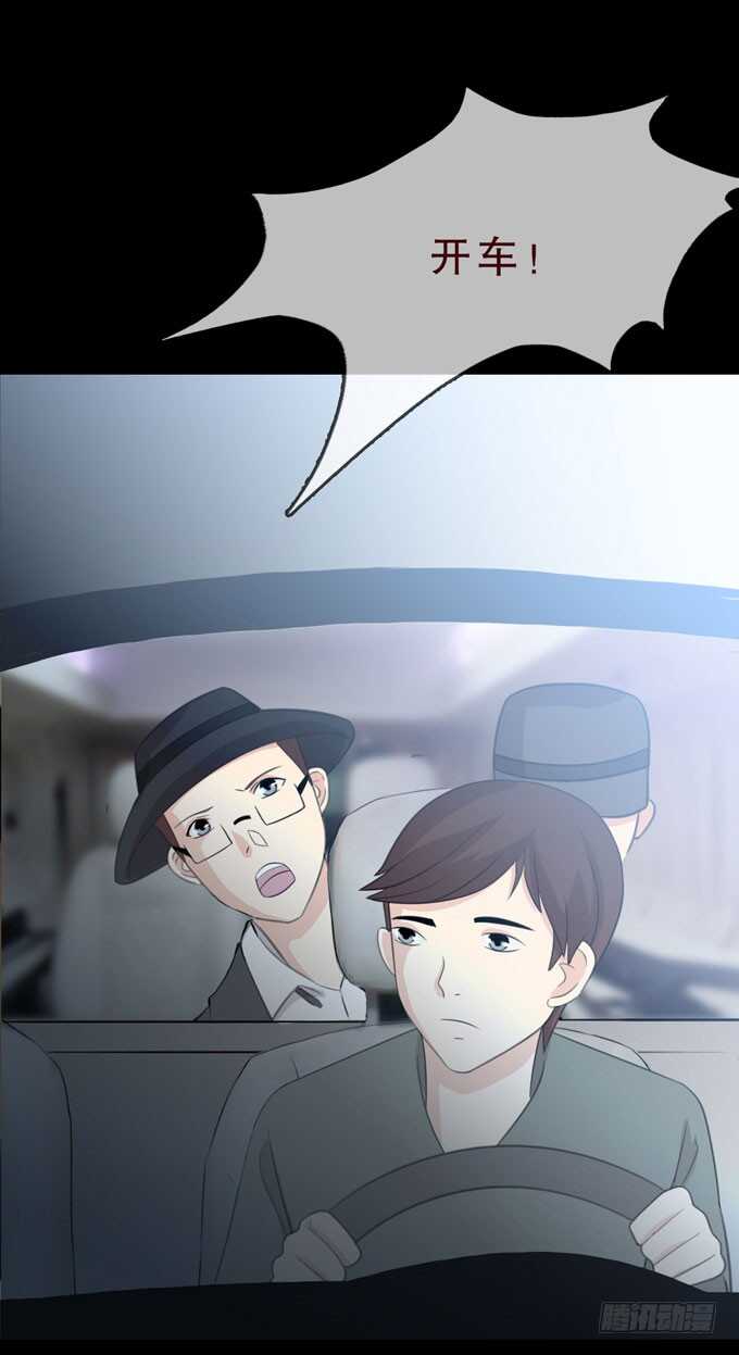 第三季：小钰-第76话