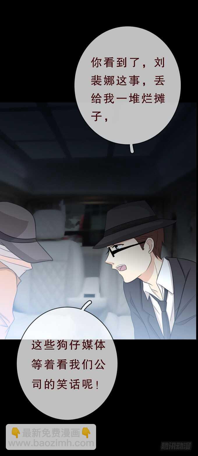 第三季：小钰-第76话