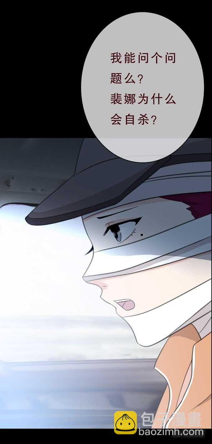 第三季：小钰-第76话