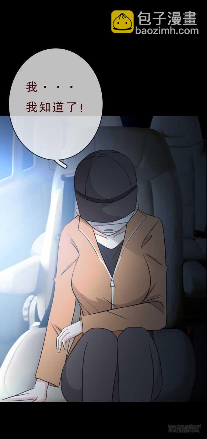 第三季：小钰-第76话