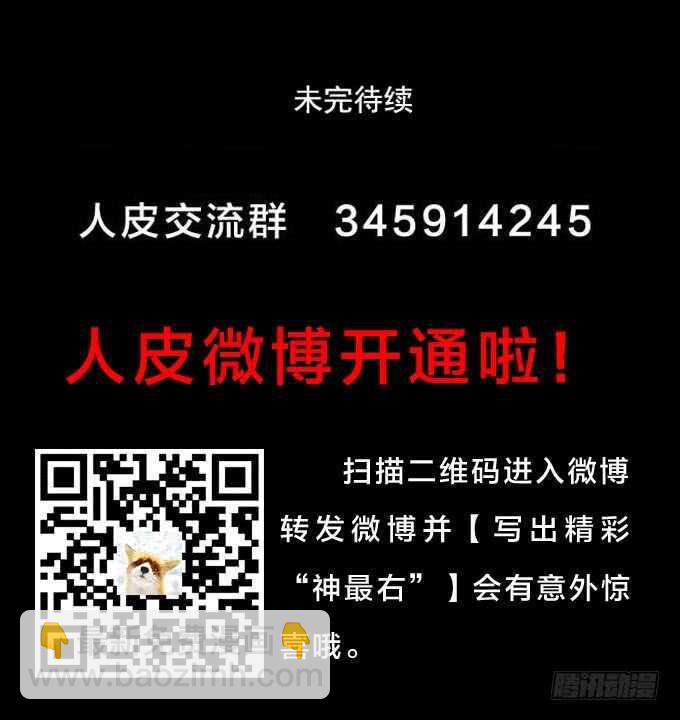 第三季：小钰-第76话