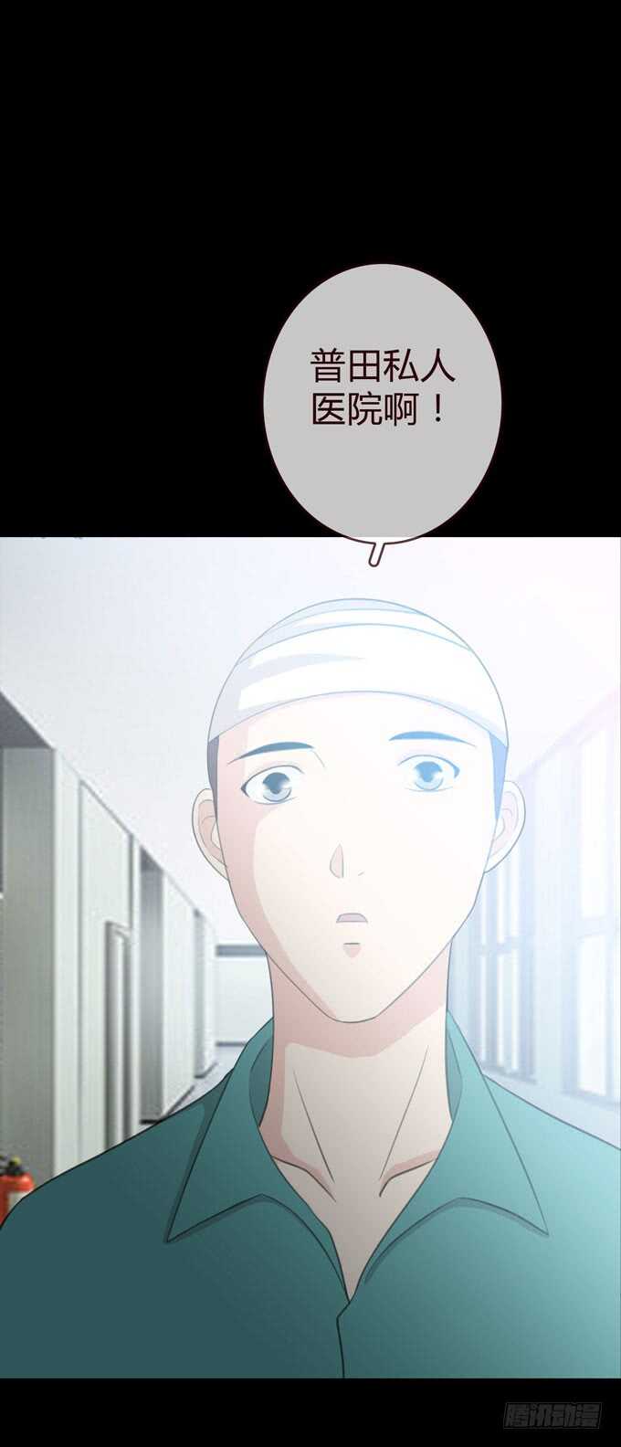 第三季：小钰-第76话