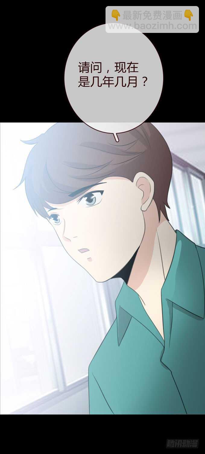 第三季：小钰-第76话