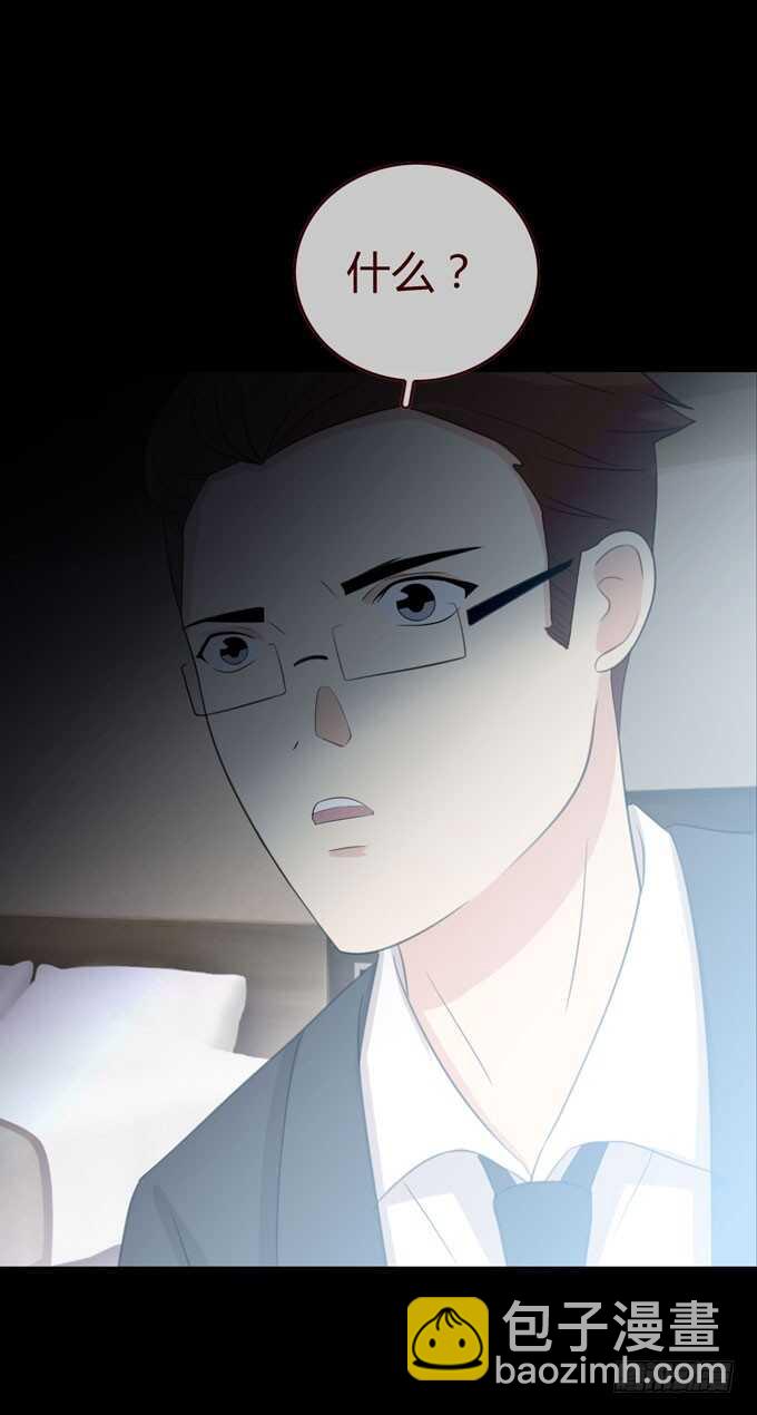 第三季：人皮患者-第78话