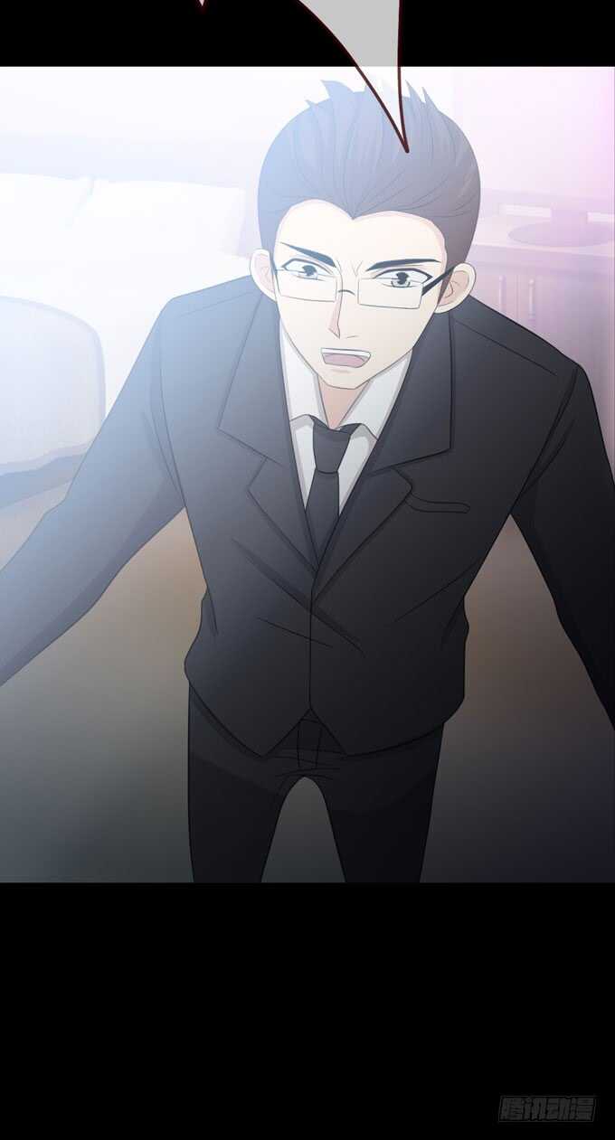 第三季：人皮患者-第78话